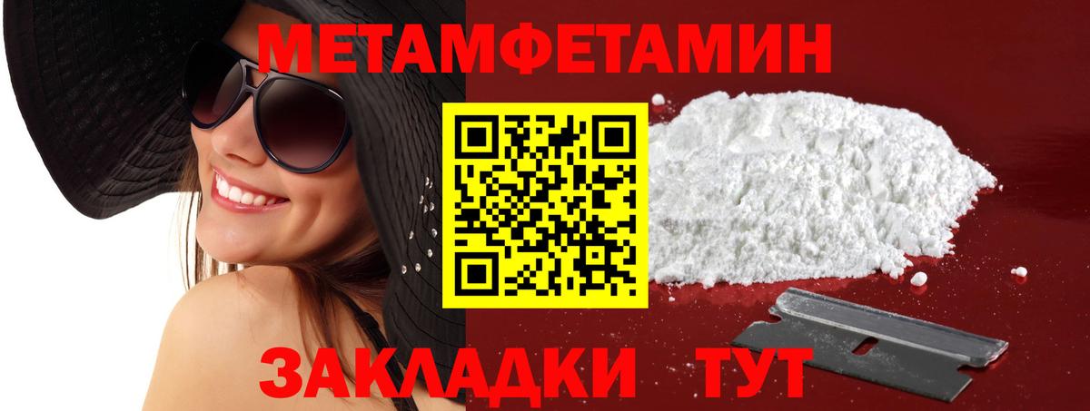 Amphetamine VHQ  АМФ  Южно-Сахалинск  Вход с VPN 