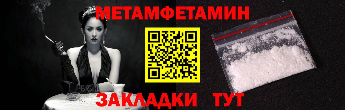 Амфетамин 97% Южно-Сахалинск