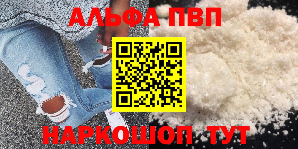 A-PVP СК КРИС Южно-Сахалинск
