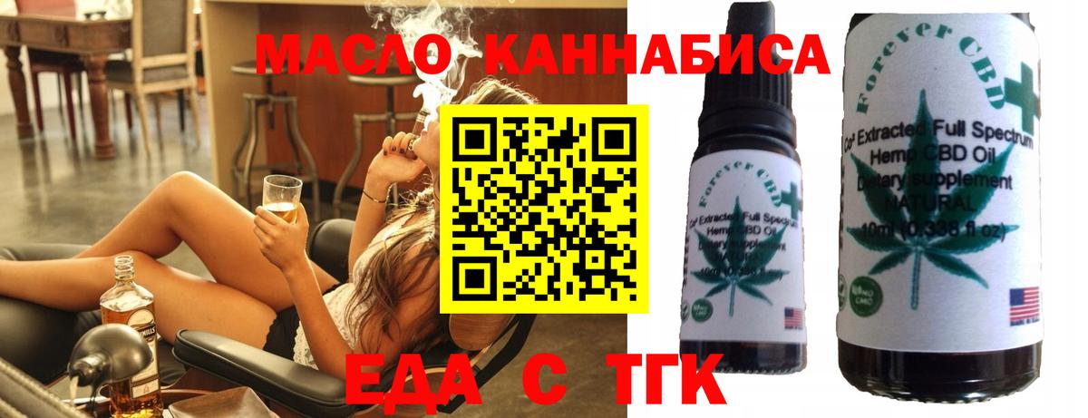 Южно-Сахалинск  Canna-Cookies конопля  Вход с VPN 