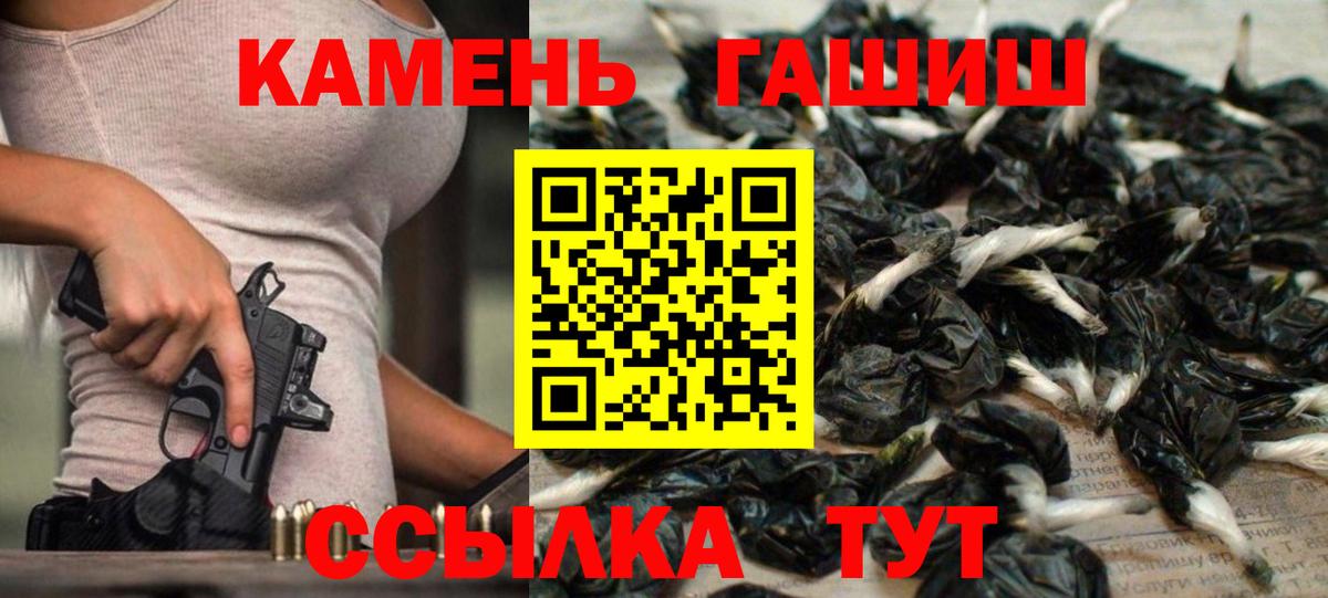 Каннабис Южно-Сахалинск