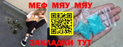 метамфетамин Ирбит