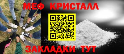тгк Изобильный