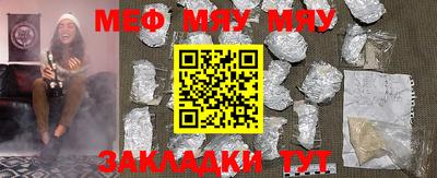 метамфетамин Ирбит