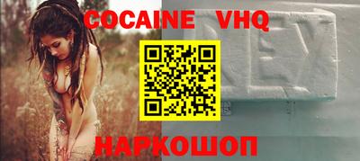 тгк Изобильный