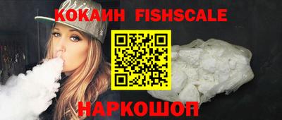 героин Ипатово
