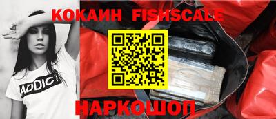 тгк Изобильный