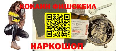 тгк Изобильный
