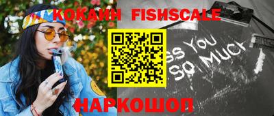 героин Ипатово