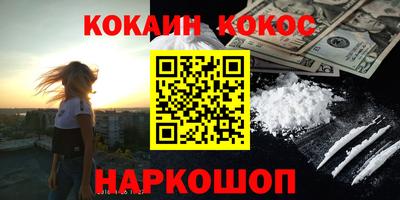 героин Ипатово