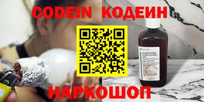 героин Ипатово