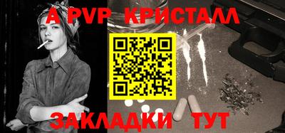 метамфетамин Ирбит