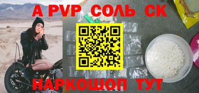 героин Ипатово