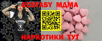 героин Ипатово