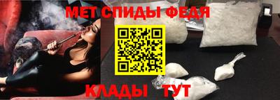 метамфетамин Ирбит