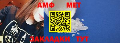 метамфетамин Ирбит