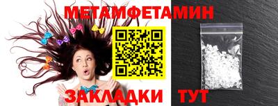 героин Ипатово