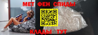 метамфетамин Ирбит