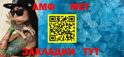 метамфетамин Ирбит