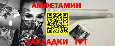 героин Ипатово