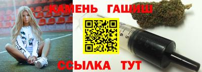 героин Ипатово