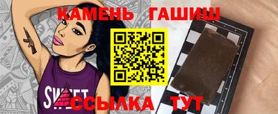 героин Ипатово