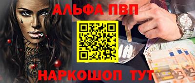 метамфетамин Ирбит