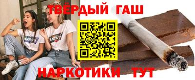 героин Ипатово