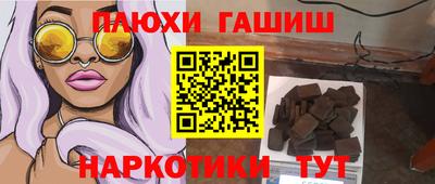 героин Ипатово