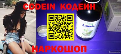 метамфетамин Ирбит