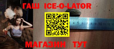 героин Ипатово