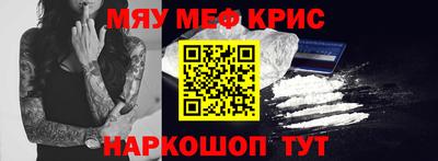 метамфетамин Ирбит