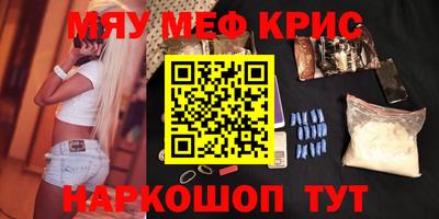 метамфетамин Ирбит