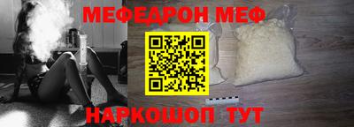 метамфетамин Ирбит