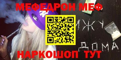 героин Ипатово