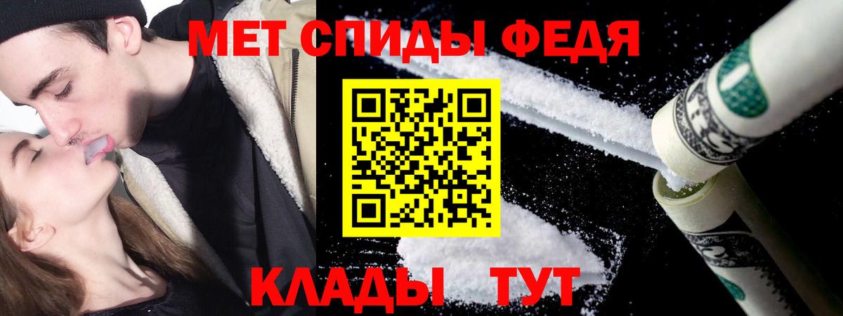 Южно-Сахалинск  Первитин витя  Вход с VPN 
