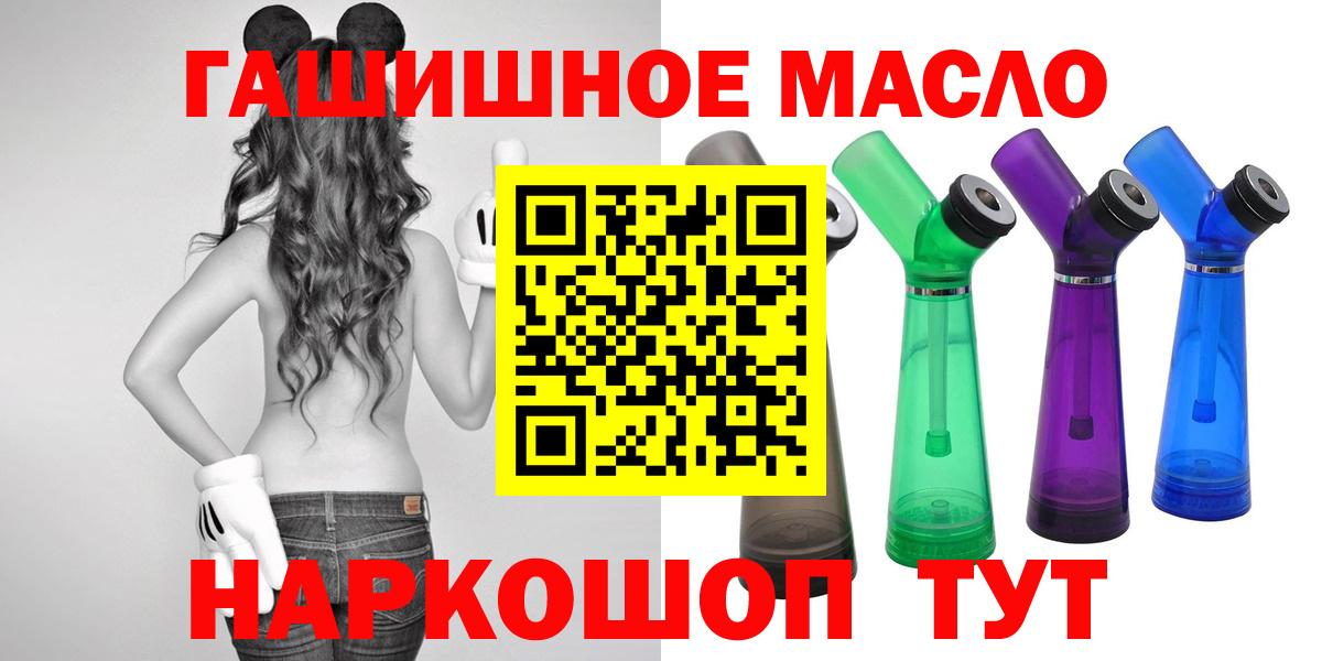 ТГК Wax  Вход с VPN  ТГК Wax  Южно-Сахалинск 