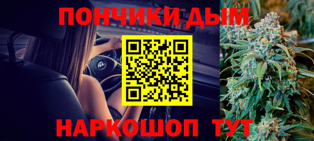 Каннабис ГИДРОПОН  Вход с VPN  Конопля AK-47  Бошки Шишки THC 21%  Южно-Сахалинск 