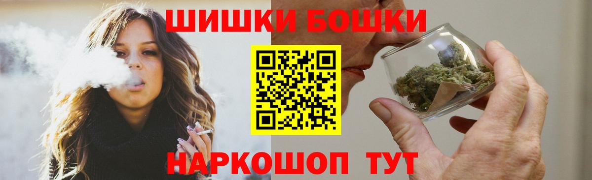 Бошки марихуана Ganja Южно-Сахалинск